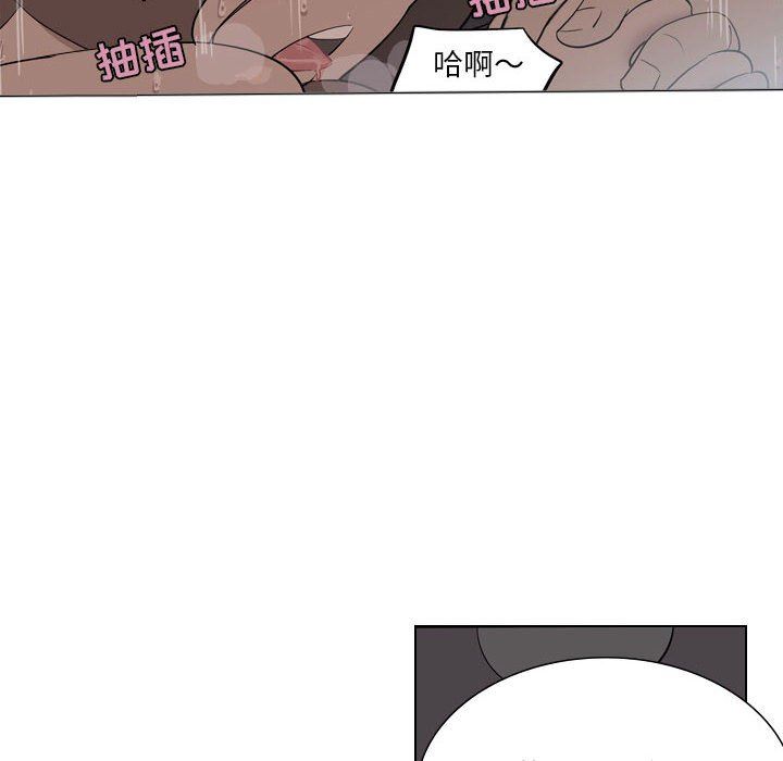 解忧咖啡第3话