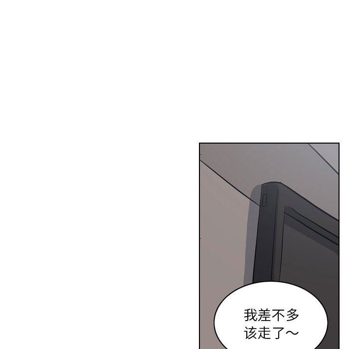 解憂咖啡第3話