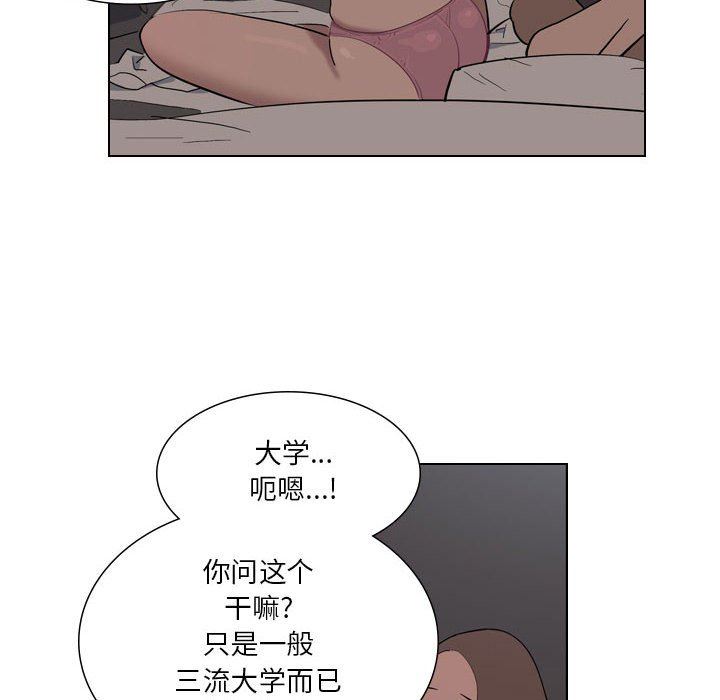 解忧咖啡第3话