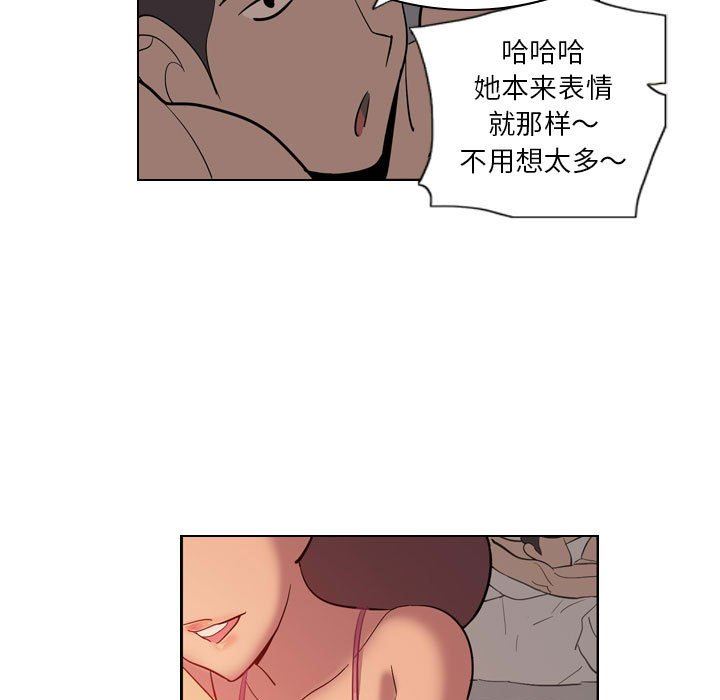 解忧咖啡第3话
