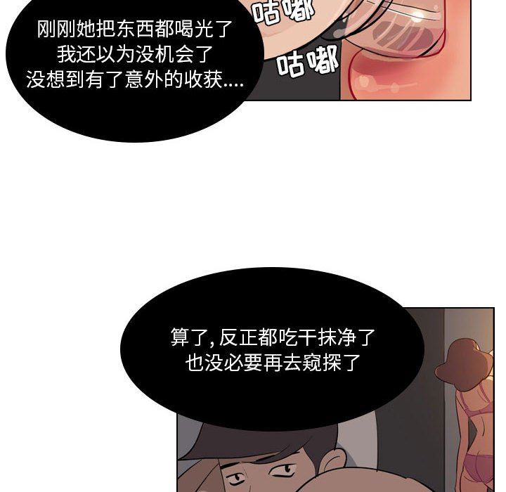 解忧咖啡第3话
