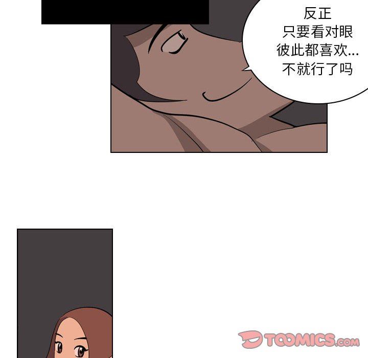 解忧咖啡第3话