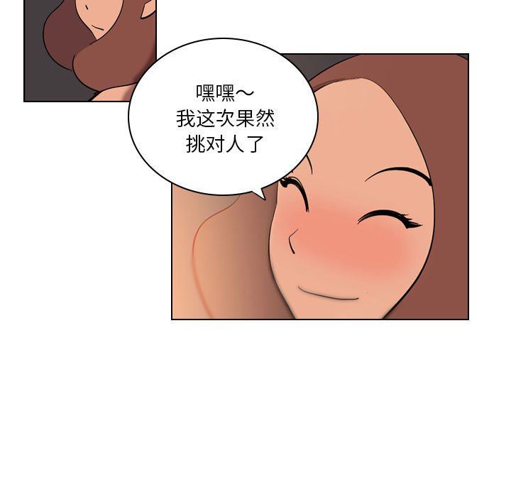 解忧咖啡第3话
