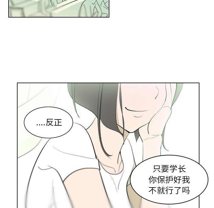 解忧咖啡第3话