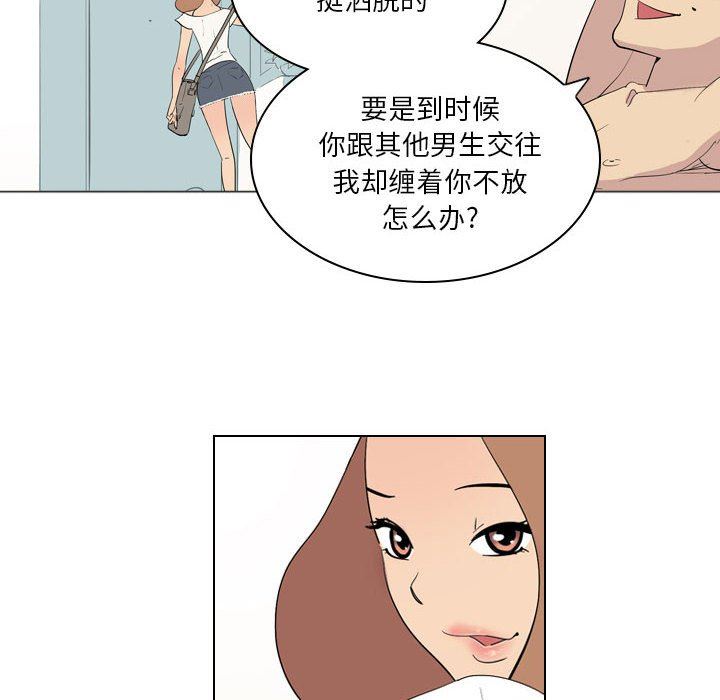 解忧咖啡第3话