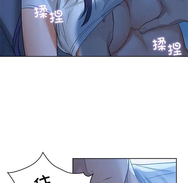 咖啡因第9话