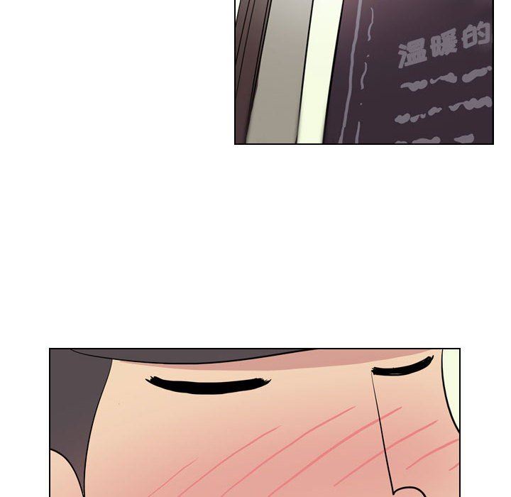 解忧咖啡第3话