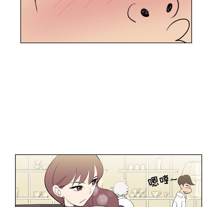 解忧咖啡第3话