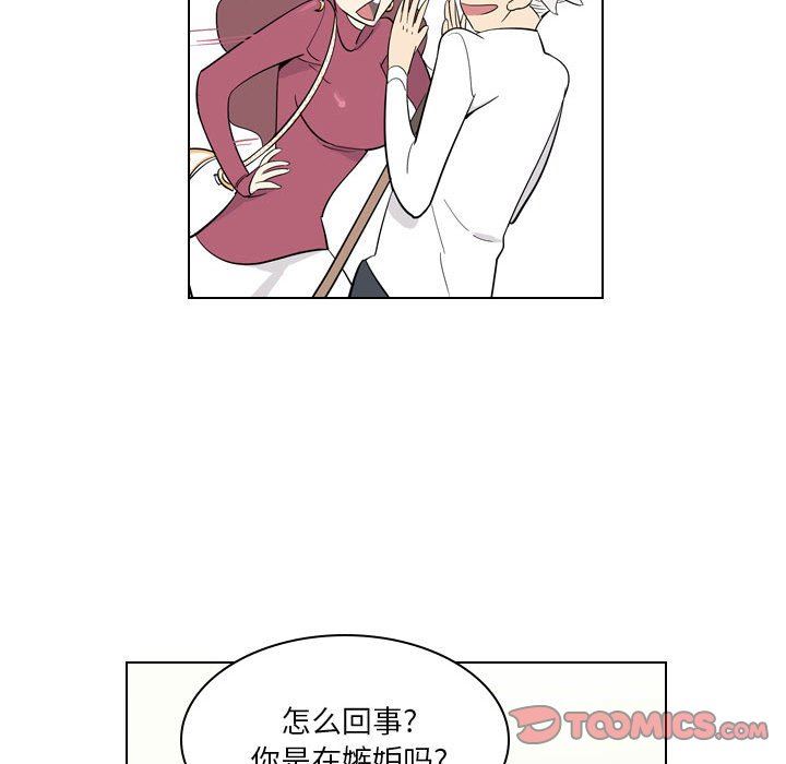 解忧咖啡第3话