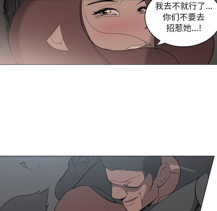 解忧咖啡第3话