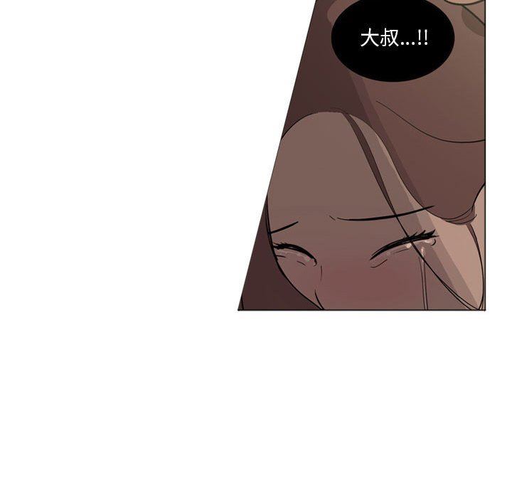 解忧咖啡第3话