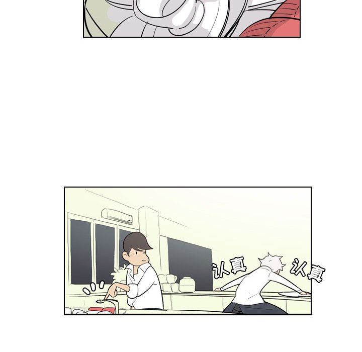 解忧咖啡第3话