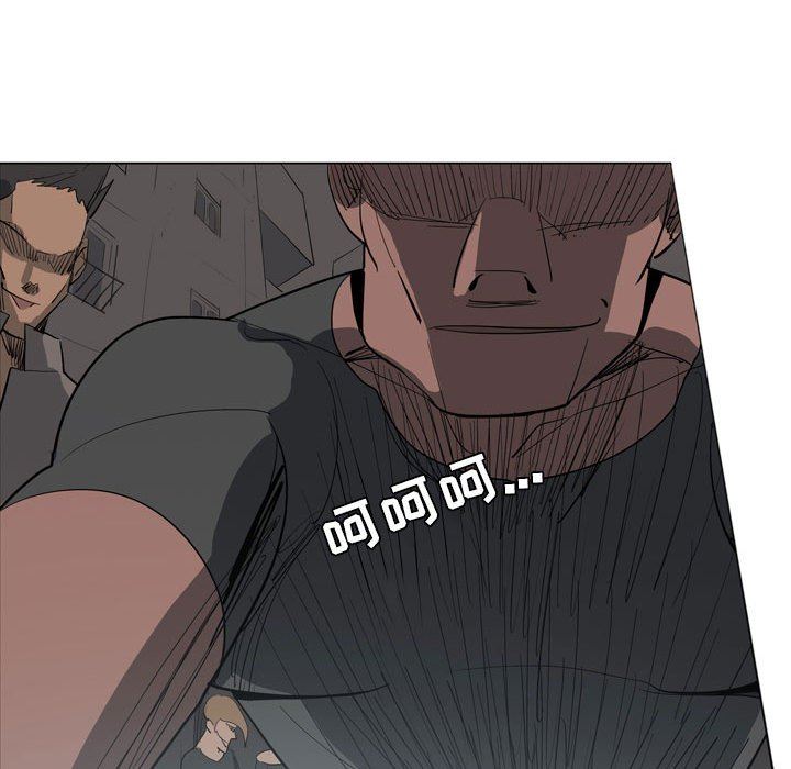 解忧咖啡第3话