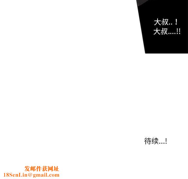 解忧咖啡第3话