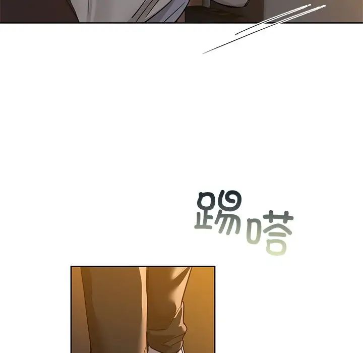 咖啡因第9话