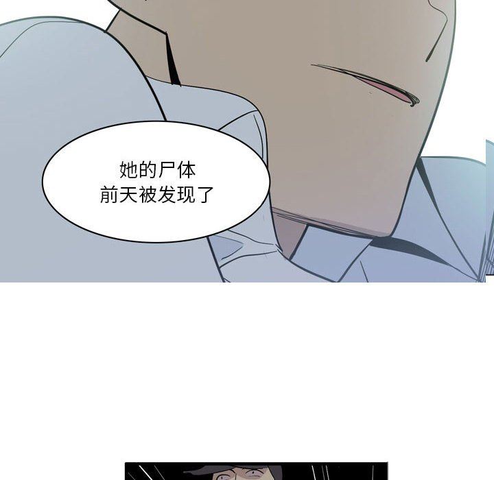 解忧咖啡第4话