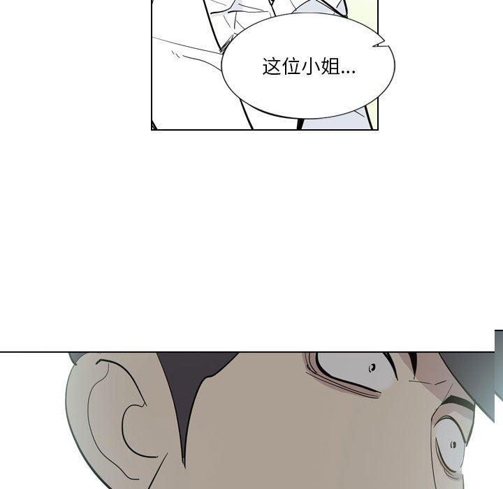 解忧咖啡第4话