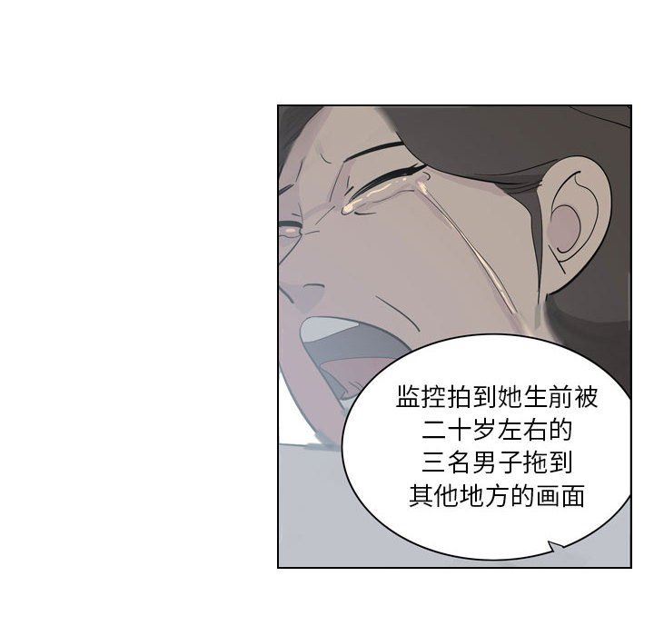 解忧咖啡第4话