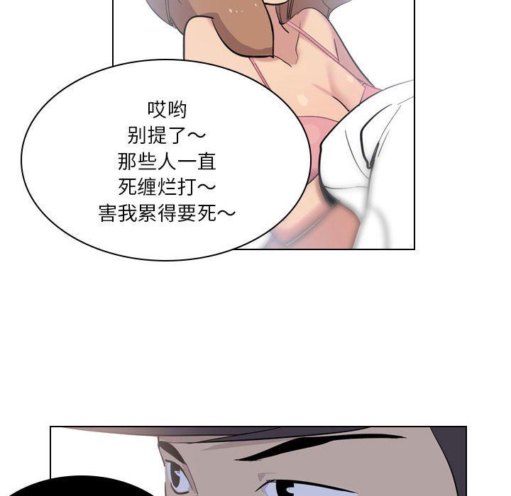解忧咖啡第4话
