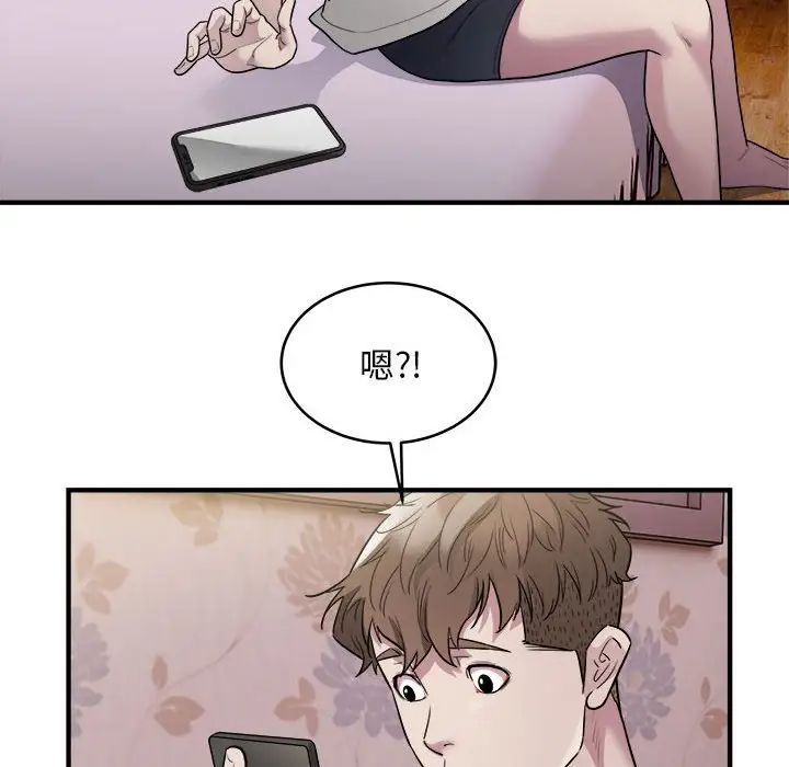 好运出租车第10話
