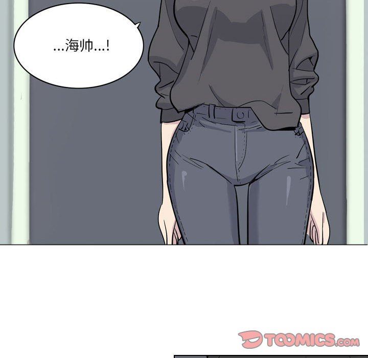 解忧咖啡第4话