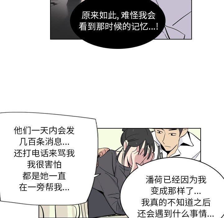 解忧咖啡第4话