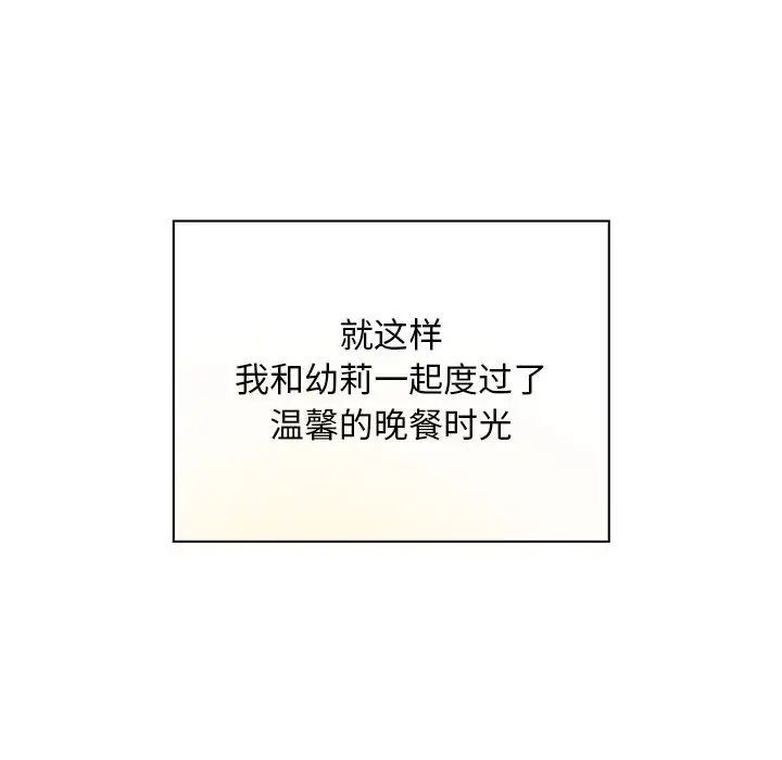 好运出租车第10话