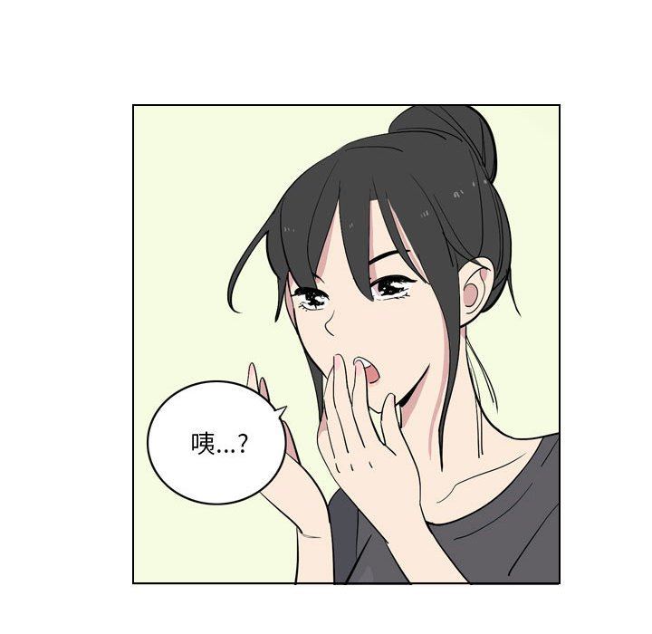 解忧咖啡第4话