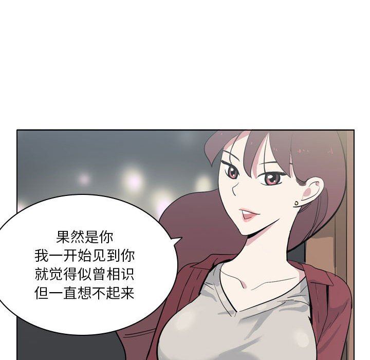 解忧咖啡第4话