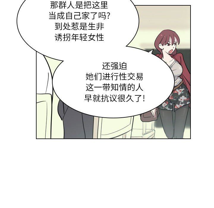 解忧咖啡第4话