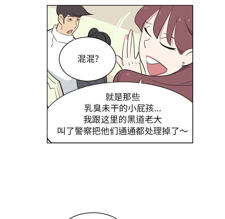 解忧咖啡第4话