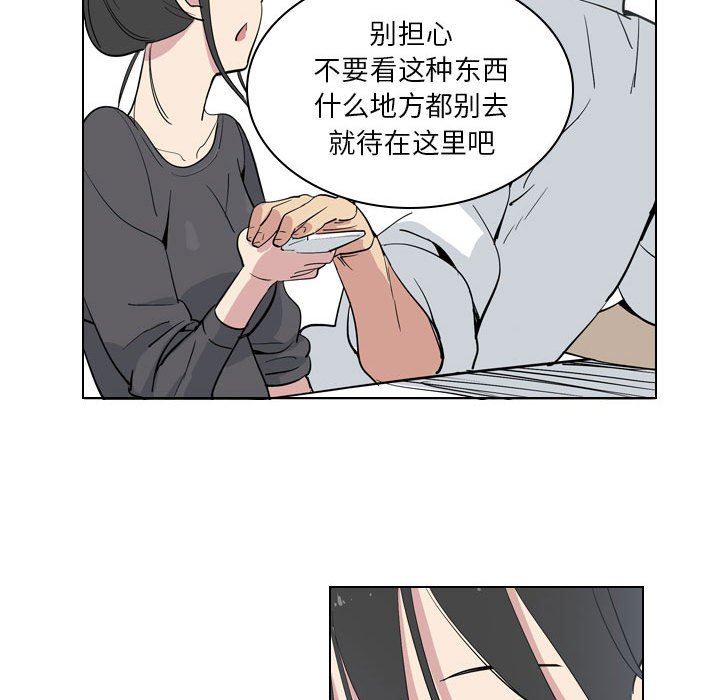 解忧咖啡第4话