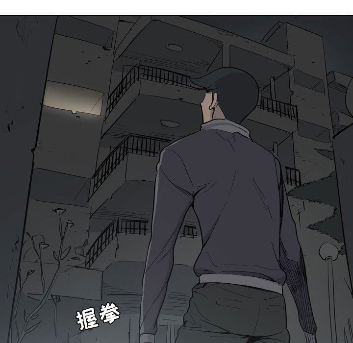 解忧咖啡第4话