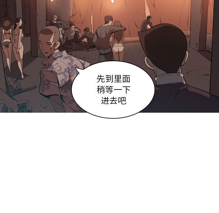 解忧咖啡第5话