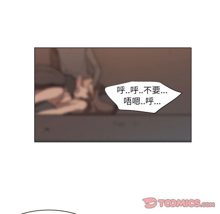 解忧咖啡第5话