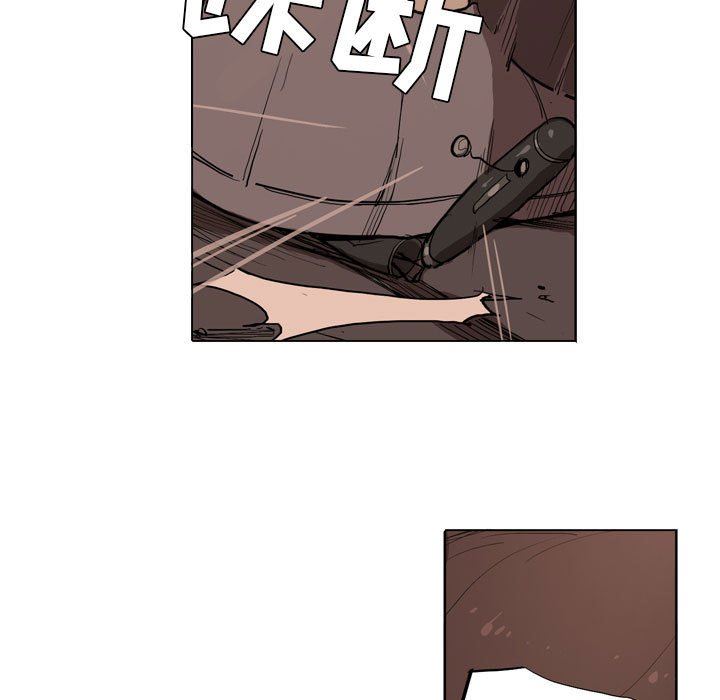 解忧咖啡第5话