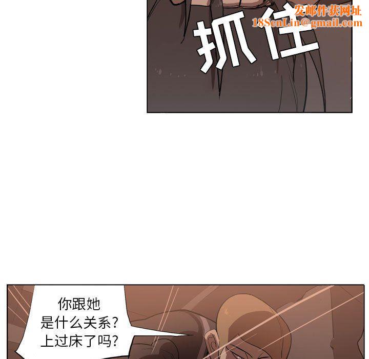 解忧咖啡第5话