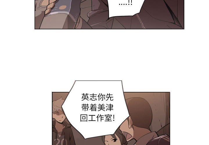 解忧咖啡第6话