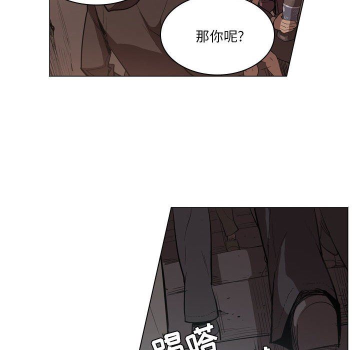 解忧咖啡第6话
