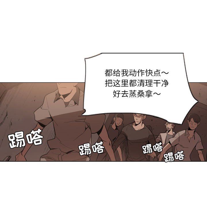 解忧咖啡第6话