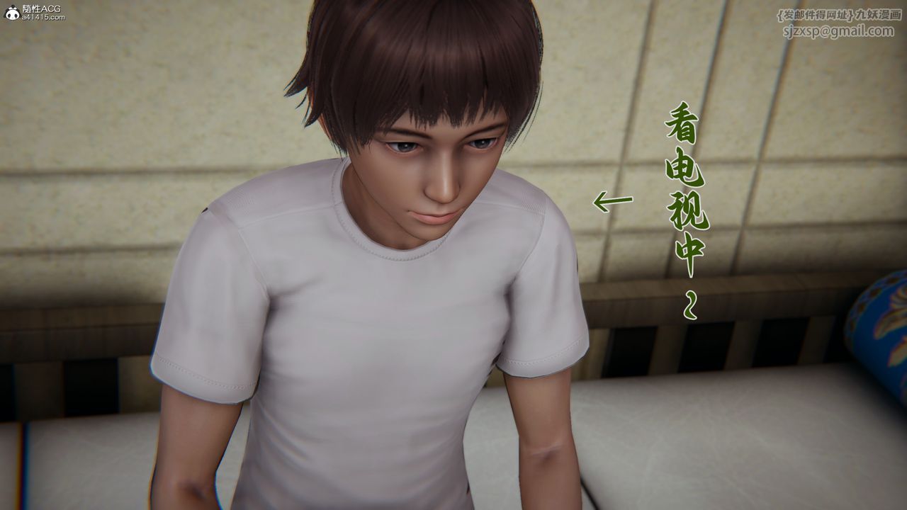 [3D]妈妈成了家裏保姆儿媳妇第14话