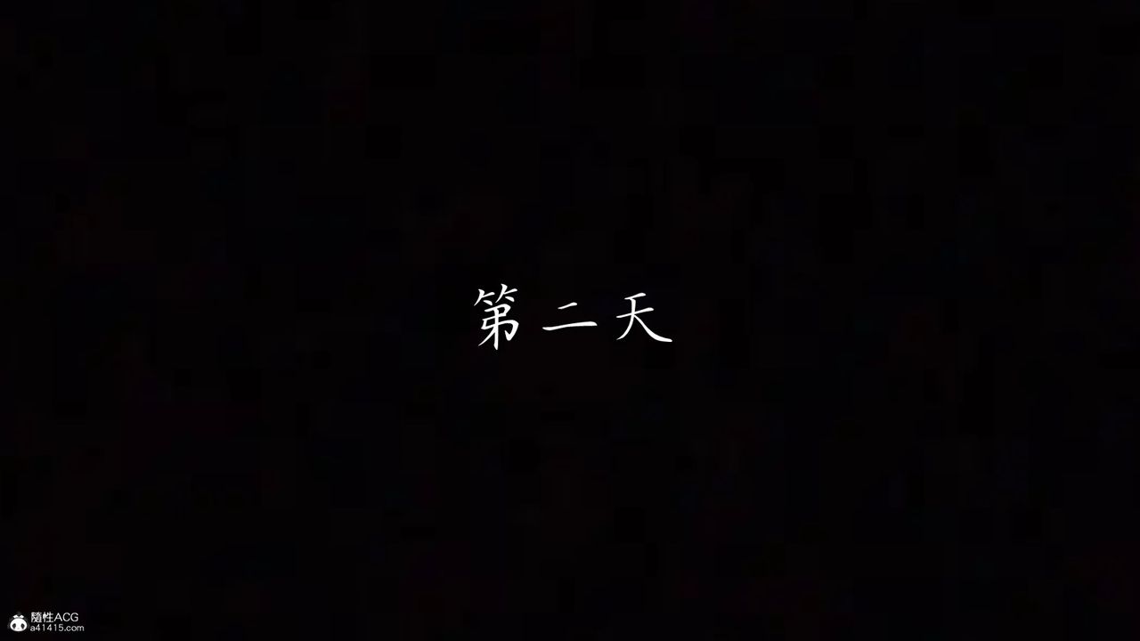 [3D]妈妈成了家裏保姆儿媳妇第14话