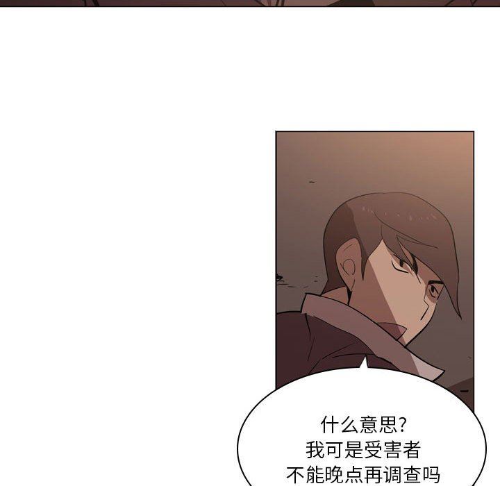 解憂咖啡第6話