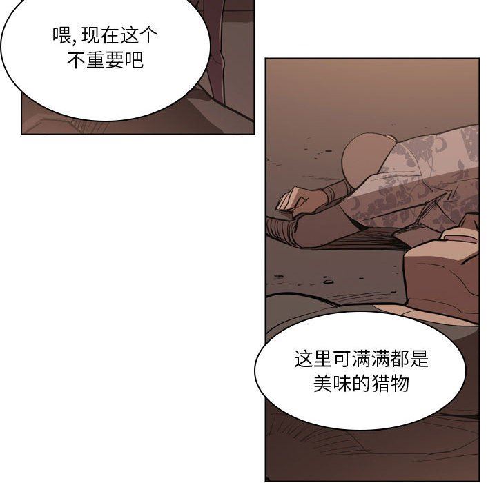 解忧咖啡第6话