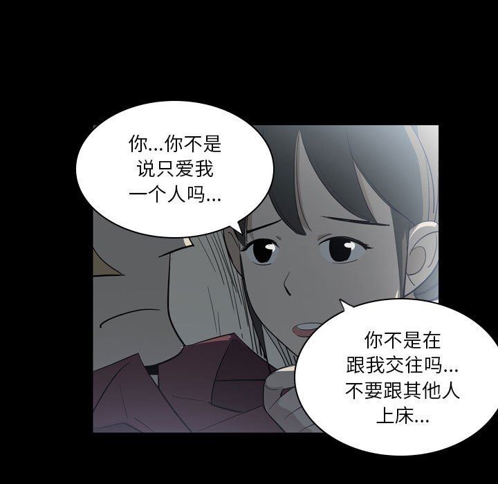 解憂咖啡第6話