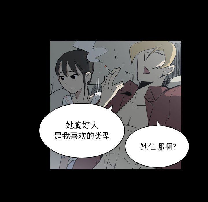 解忧咖啡第6话