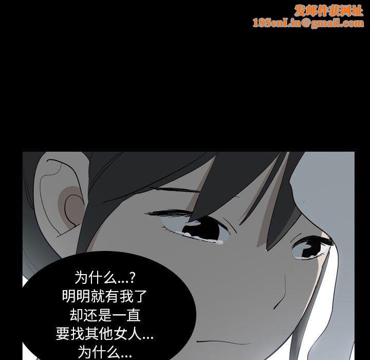 解忧咖啡第6话