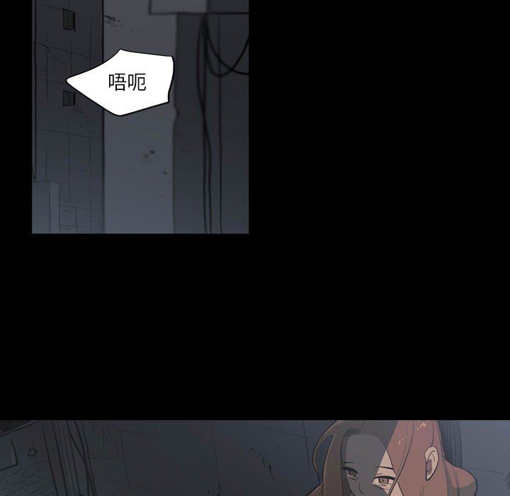解憂咖啡第6話