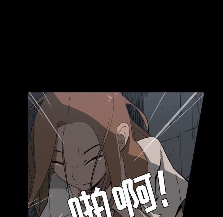 解忧咖啡第6话