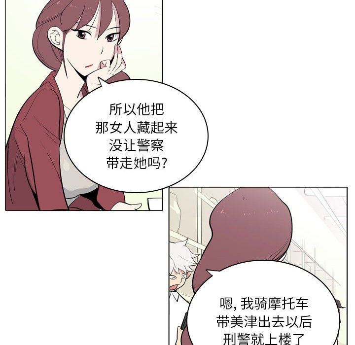 解忧咖啡第6话